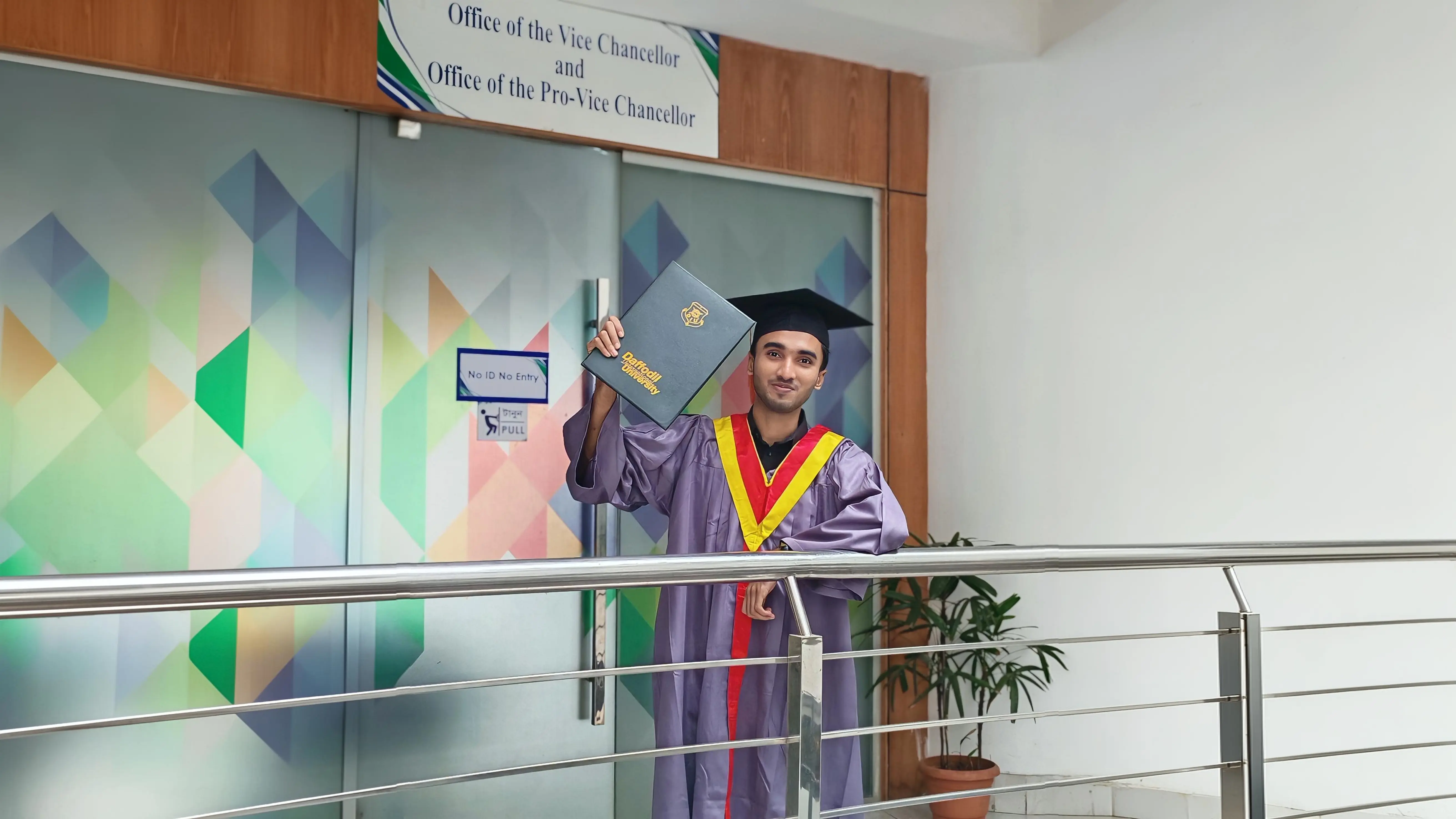 Daffodil International University campus